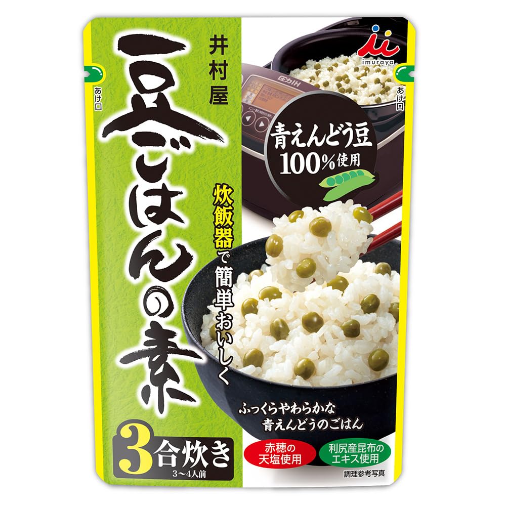 豆ごはん hqdefault.jpg